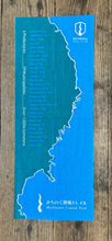 Load image into Gallery viewer, 【NEW】みちのく潮風トレイル 手ぬぐい ver.1.1