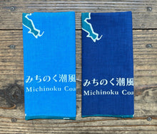 Load image into Gallery viewer, 【NEW】みちのく潮風トレイル 手ぬぐい ver.1.1