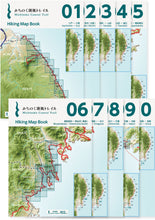 Load image into Gallery viewer, Hiking Map Book