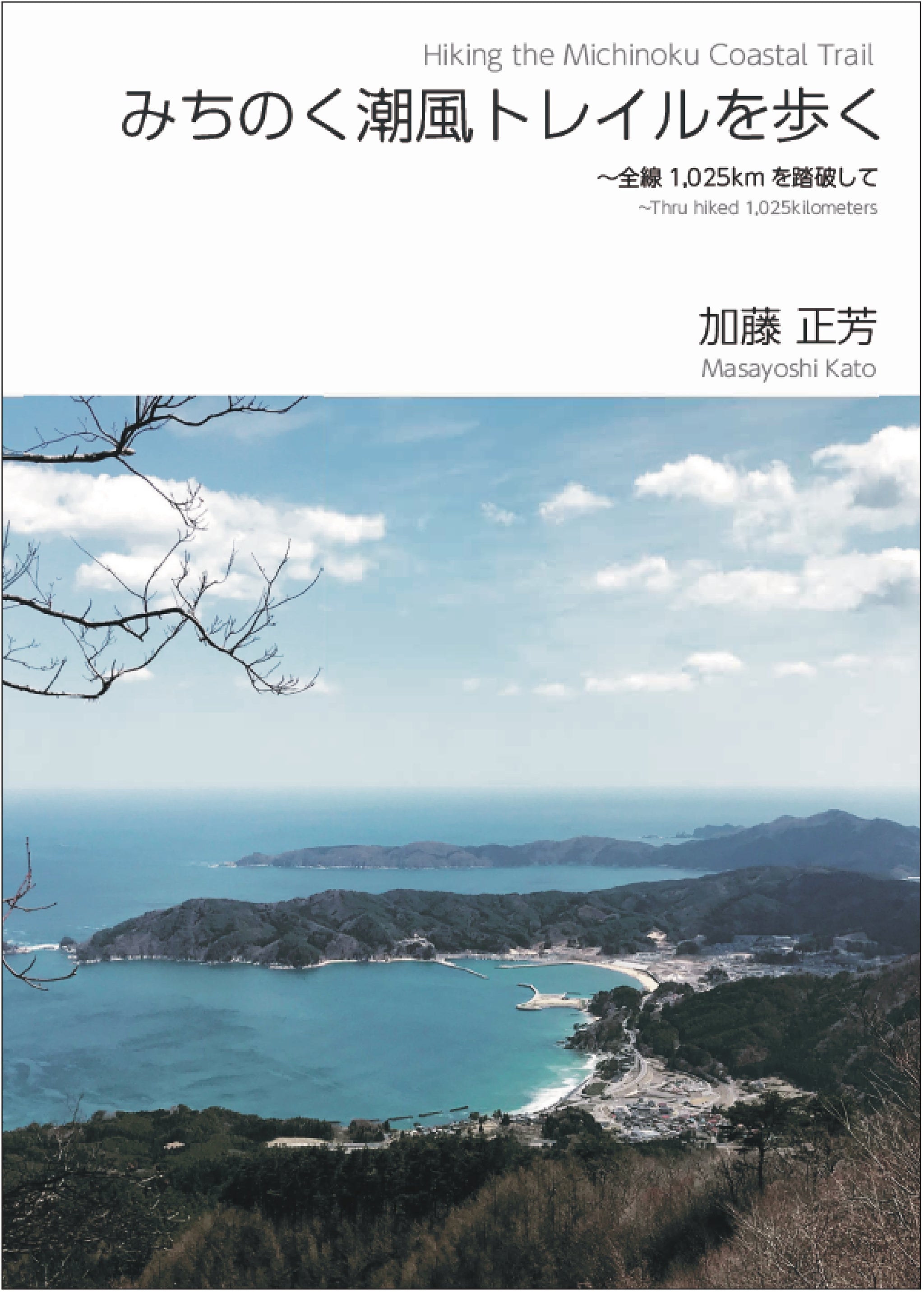 竹中エンジニアリング株式会社